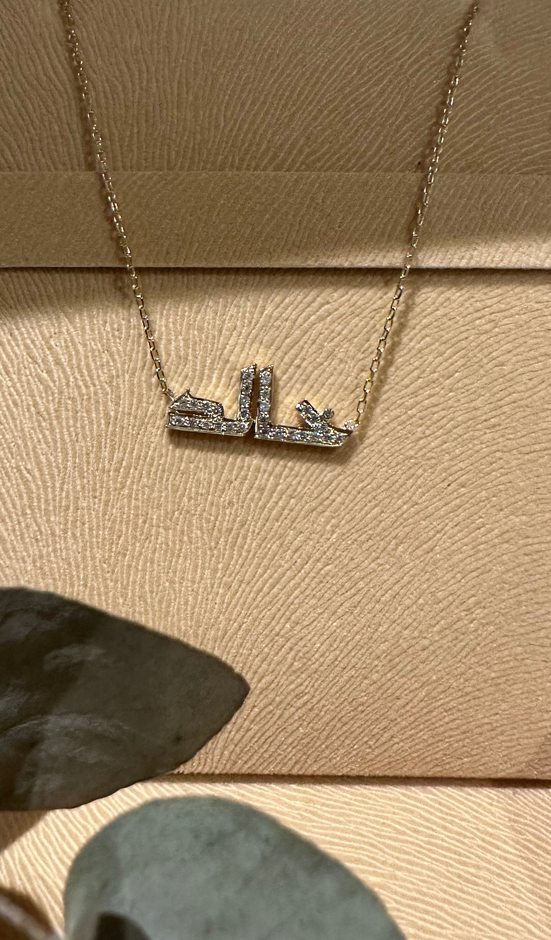 Personalized name full diamond – Naz Jewellery