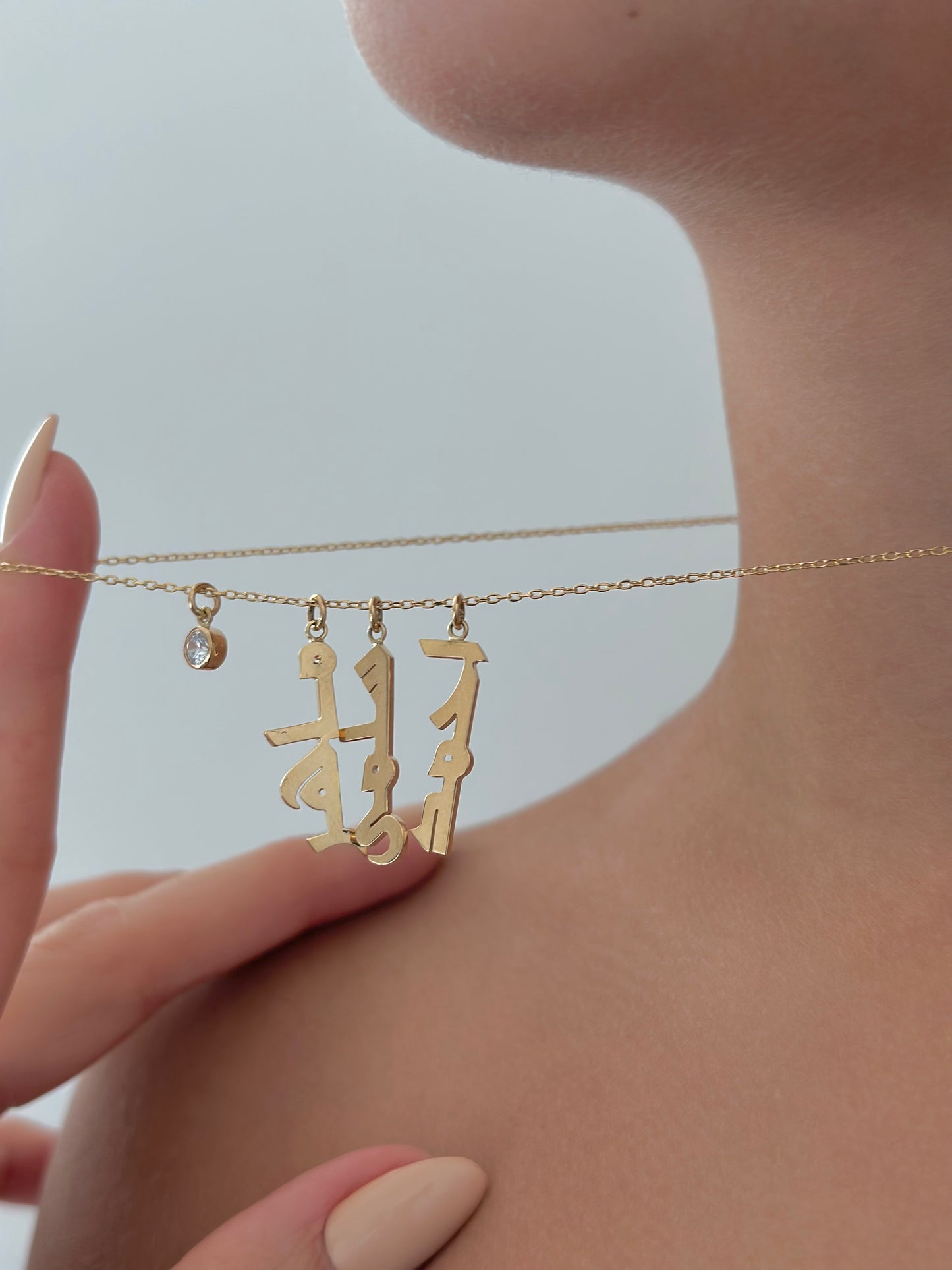 Personalized necklace