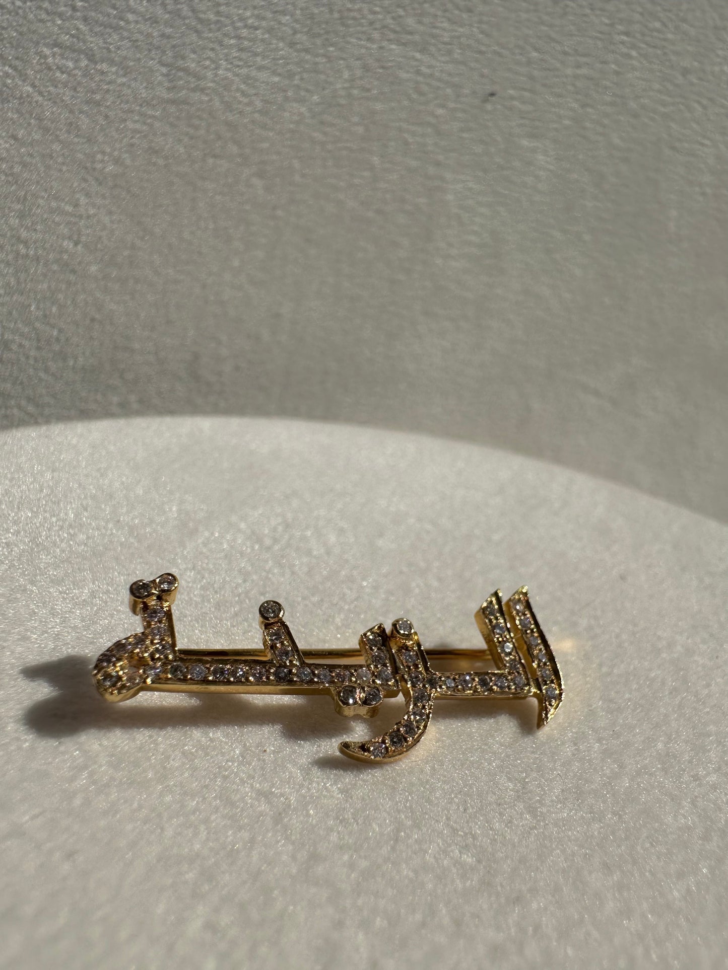 Brooch