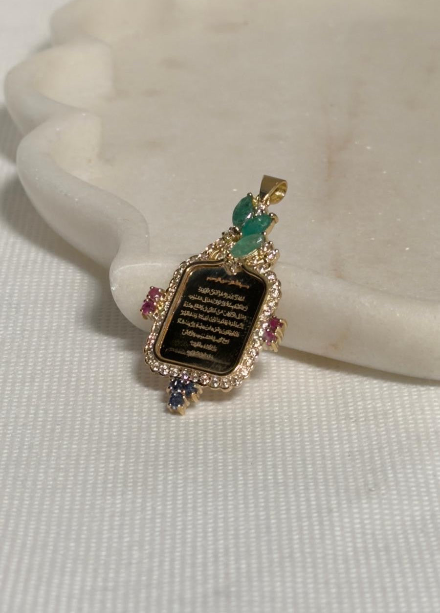 Ayat al Kursi pendant