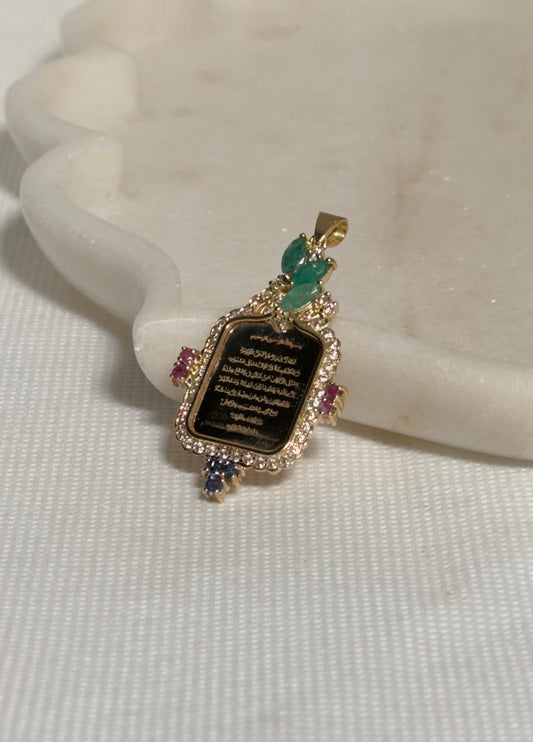Ayat al Kursi pendant